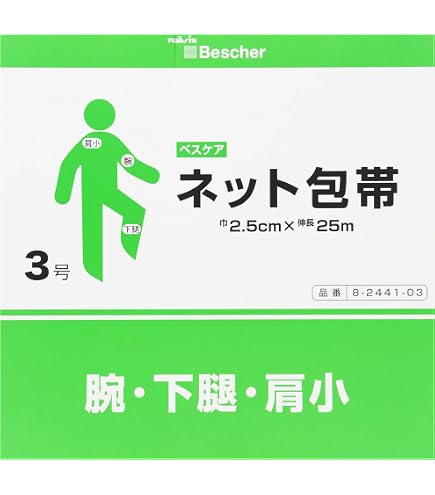 Amazon | 竹虎 縮油紙 2号 100枚入 038002 竹虎メディカル | 竹虎